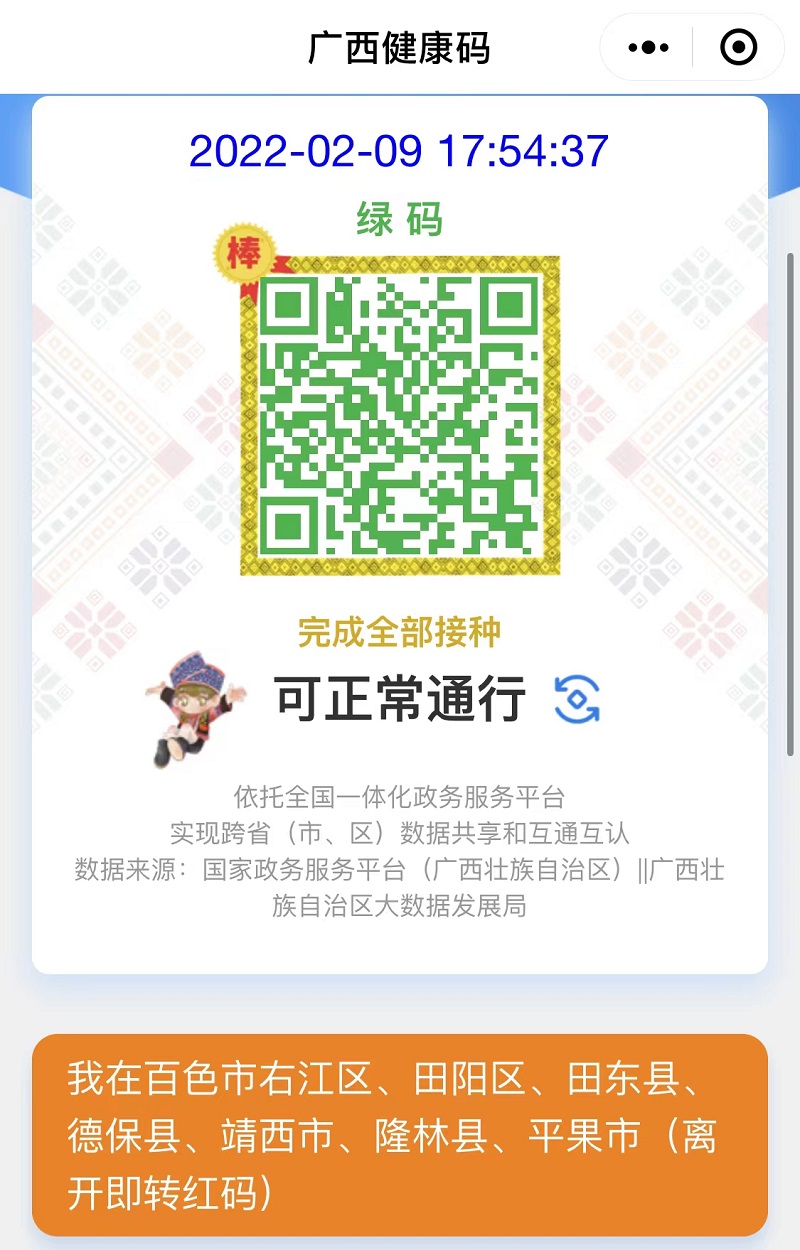 1644410031241005602.jpg 12dcd1861246b6e3c7dcf4c2015cdc4.jpg