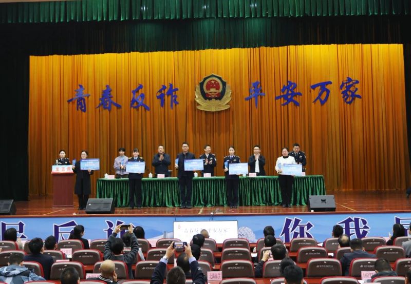 1734603858165007132.jpg 改图3:与会领导为获奖团队代表颁奖.jpg