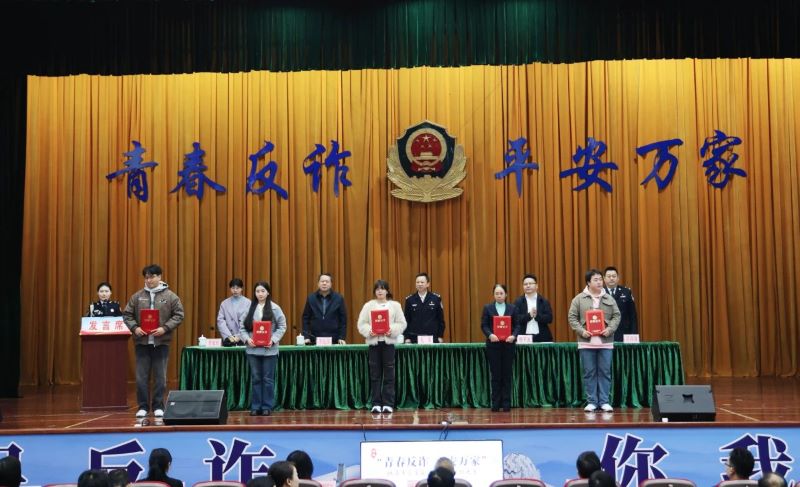 1734603867271072390.jpg 改图4:与会领导为获奖团队代表颁奖.jpg