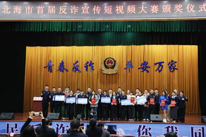 1734603926850008775.jpg 改图7:获奖团队代表合影.jpg
