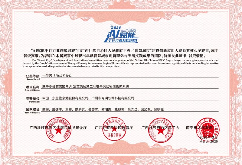 1775098403106000209.jpg 图2.jpg