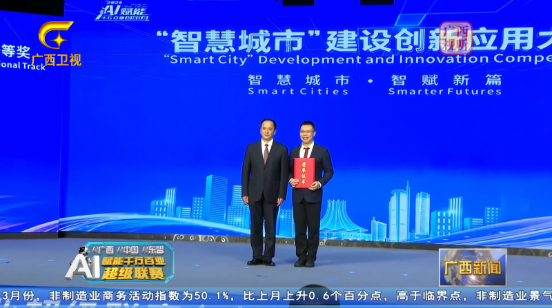 1775098441254079441.png 图4.png