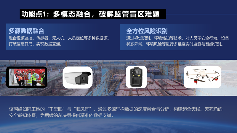 1775098460085085480.png 图5.png