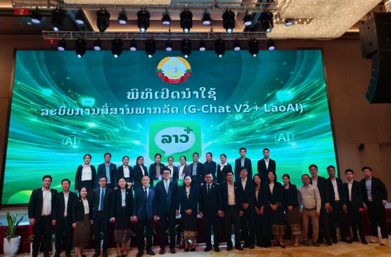 1776340032952044937.png G-chat 3.png