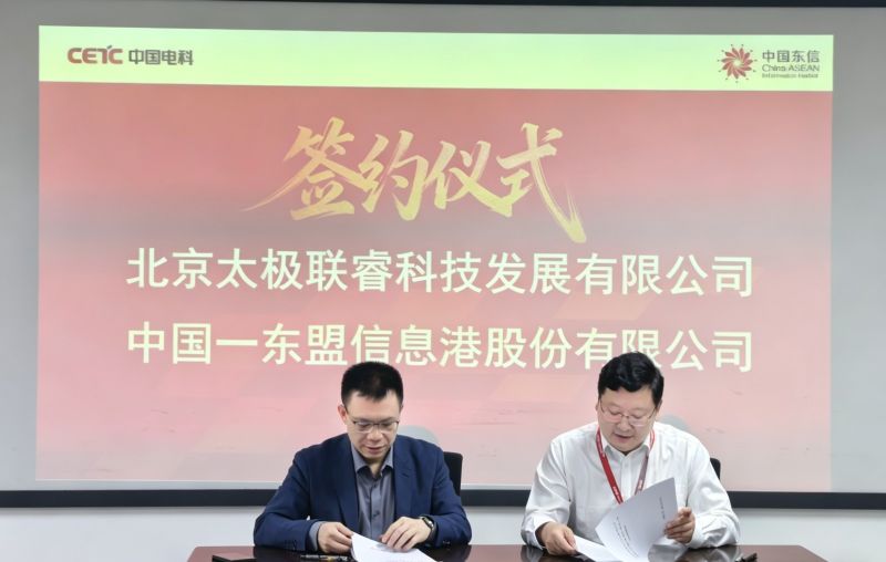 双方签署合作协议.jpg