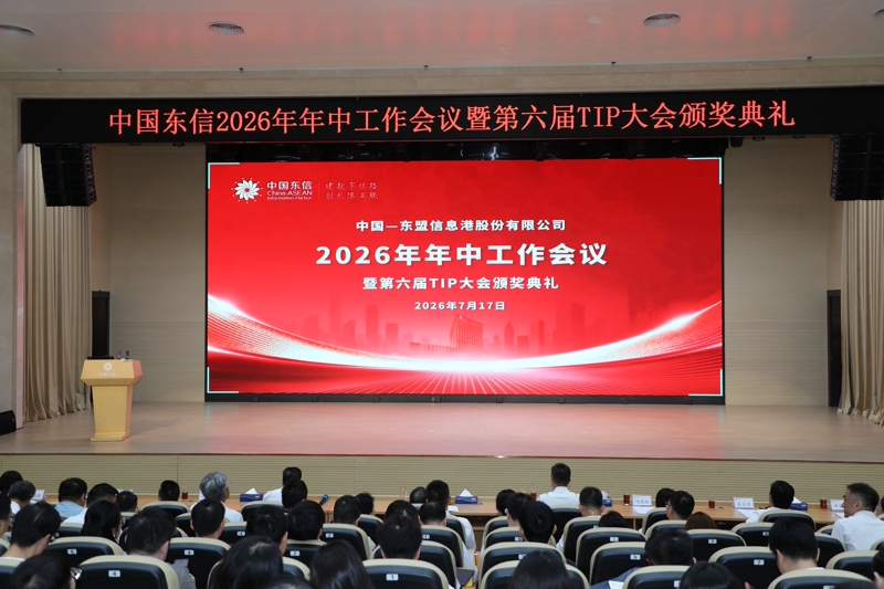 大会图片800.jpg