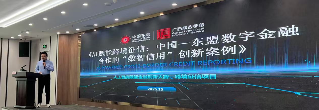 大会现场.jpg