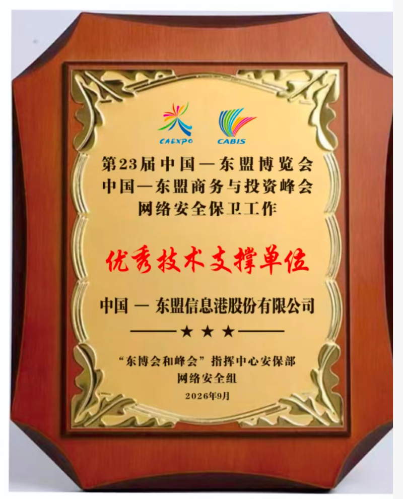 微信图片_20260922160633_45_319.png