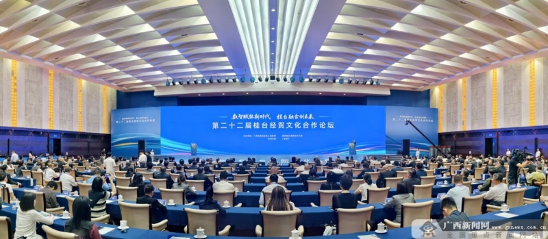 1793155146546004726.jpg 论坛开幕大会(1).jpg